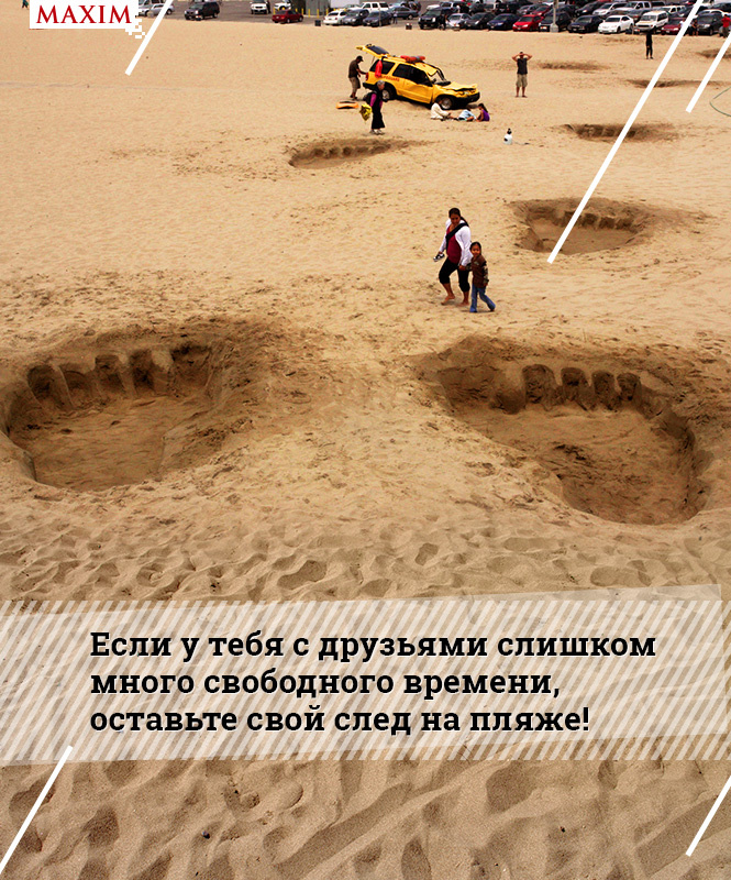 10 пляжных лайфхаков! 10 пляжных лайфхаков!
