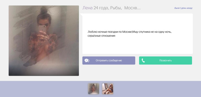 Отношения по расчету для чайников Отношения по расчету для чайников