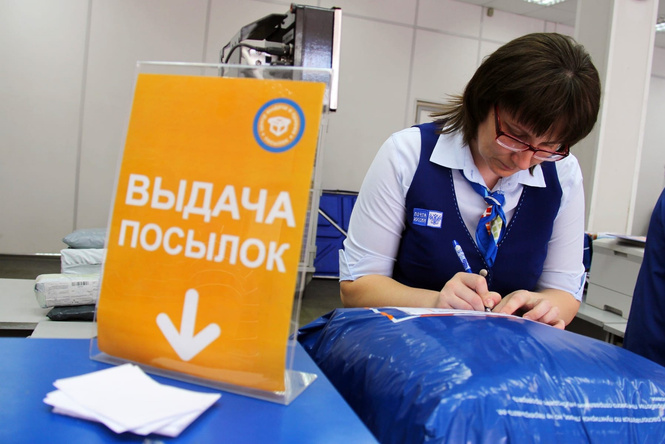 «Почта России» обещает доставлять посылки из Китая за 3 дня «Почта России» обещает доставлять посылки из Китая за 3 дня