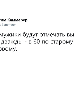 Шутки пятницы и гонобобель