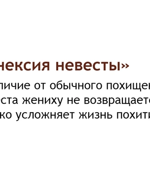 7 новых устрашающих конкурсов для свадеб