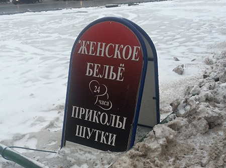 Женское белье Женское белье