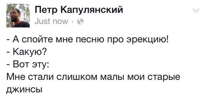 Лучшие шутки четверга Лучшие шутки четверга