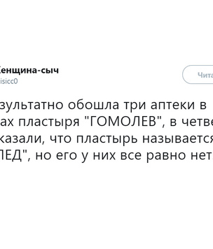 Шутки пятницы и семейные праздники