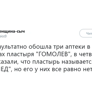 Шутки пятницы и семейные праздники