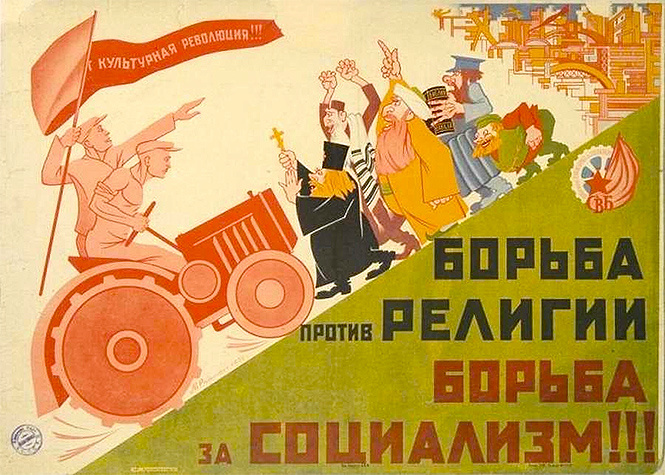 Жесткие советские антирелигиозные плакаты Жесткие советские антирелигиозные плакаты