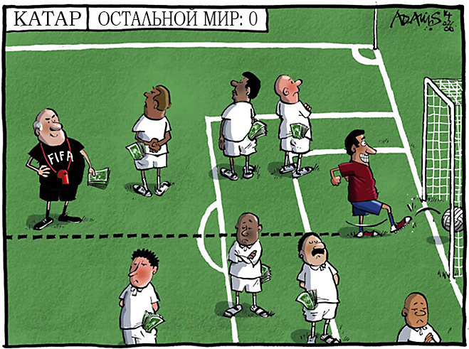 Пенальти разных широт: коррупция ФИФА глазами иностранных карикатуристов