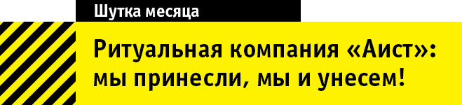 14 лучших анекдотов месяца 14 лучших анекдотов месяца