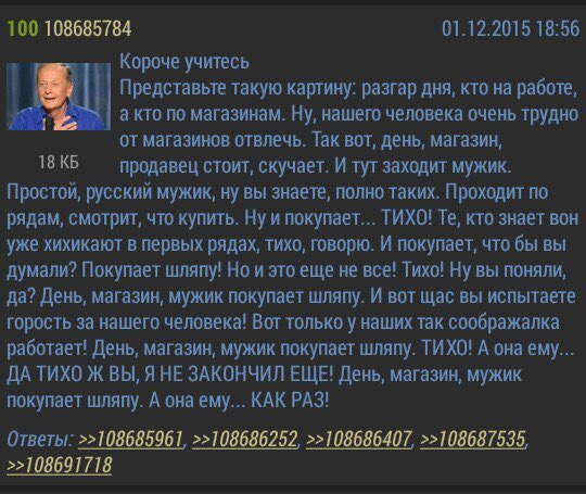 Самые смешные картинки недели Самые смешные картинки недели