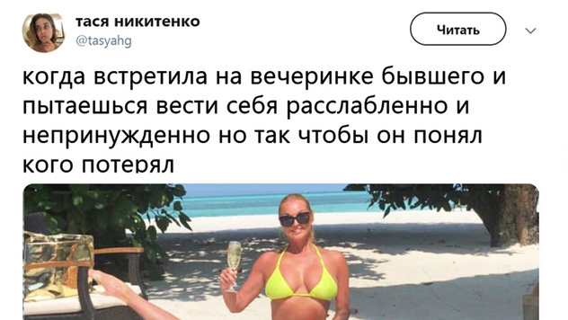 Шутки понедельника и лыжная зависимость