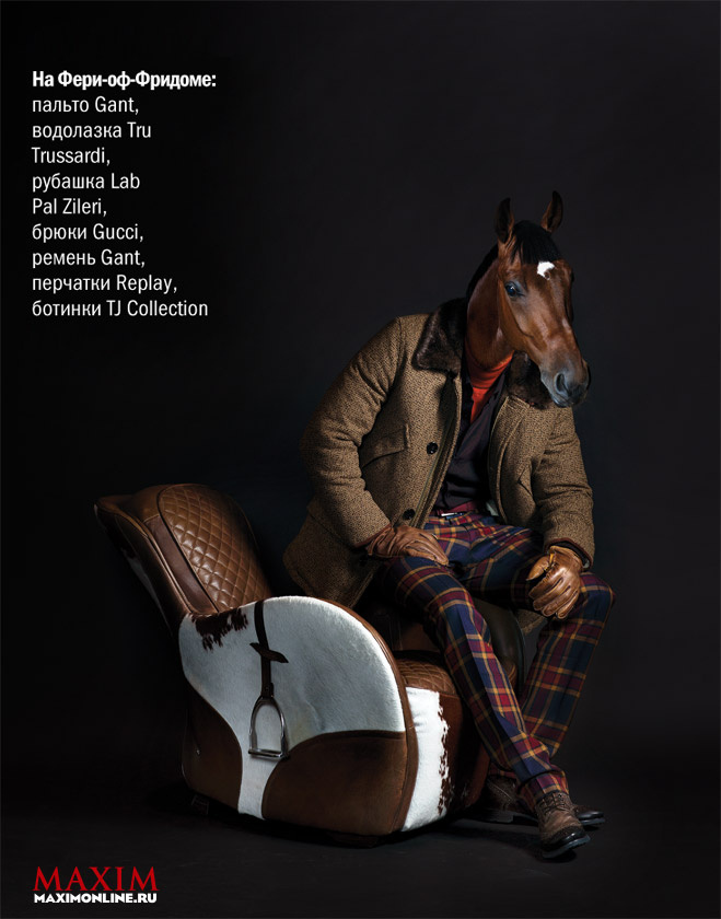 На Фери-оф-Фридоме: пальто Gant, водолазка Tru Trussardi, рубашка Lab Pal Zileri, брюки Gucci, ремень Gant, перчатки Replay, ботинки TJ Collection На Фери-оф-Фридоме: пальто Gant, водолазка Tru Trussardi, рубашка Lab Pal Zileri, брюки Gucci, ремень Gant, перчатки Replay, ботинки TJ Collection