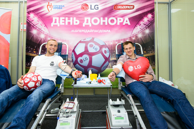 Известные футболисты приняли участие в футбольном Дне донора LG Известные футболисты приняли участие в футбольном Дне донора LG