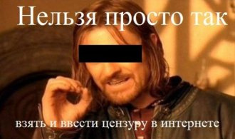 Мемы недели: Боромир, поросята и #так Мемы недели: Боромир, поросята и #так