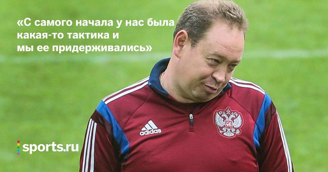 Лучшие шутки о поражении наших футболистов. Часть 3 Лучшие шутки о поражении наших футболистов. Часть 3