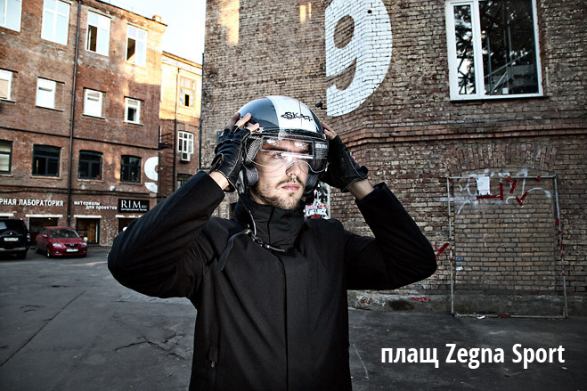 плащ Zegna Sport