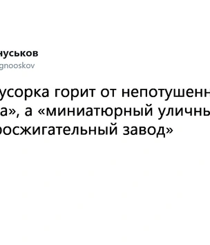 Шутки пятницы и глупый дом