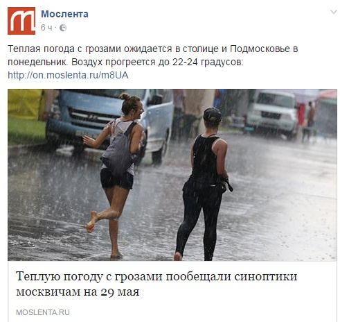 Ураган в Москве: подборка самых пугающих видео и фото! Ураган в Москве: подборка самых пугающих видео и фото!