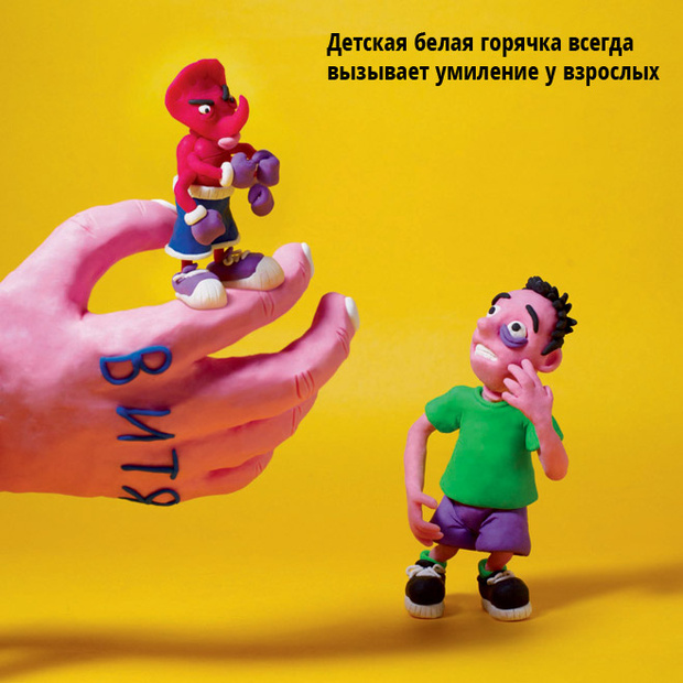 Драка