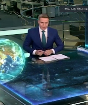 Автор книги о космосе пожаловался в прокуратуру на РЕН ТВ за новость о столкновении Земли с гигантским астероидом