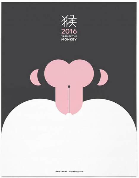Самый пошлый плакат с символом 2016 года! Это обезьяна, а не то, что ты подумал!
