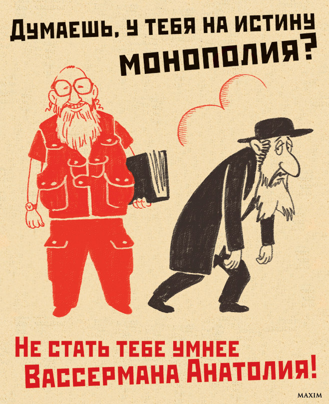 Как отвечать на аргументы воинствующих верующих, чтобы превратить их в смиренных атеистов Как отвечать на аргументы воинствующих верующих, чтобы превратить их в смиренных атеистов