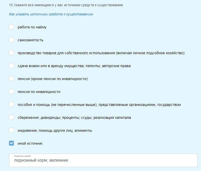 В России стартовала перепись населения, вопросы анкеты ставят людей в тупик В России стартовала перепись населения, вопросы анкеты ставят людей в тупик