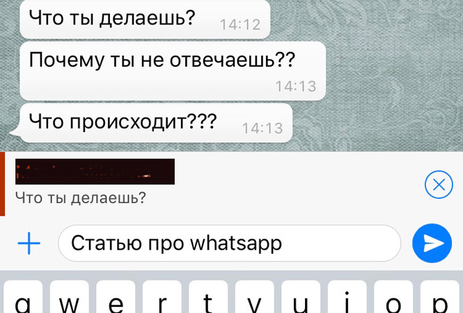 8 неожиданных возможностей WhatsАpp, о которых ты скорее всего не знаешь 8 неожиданных возможностей WhatsАpp, о которых ты скорее всего не знаешь
