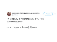 Шутки пятницы и куколд в мире гейминга