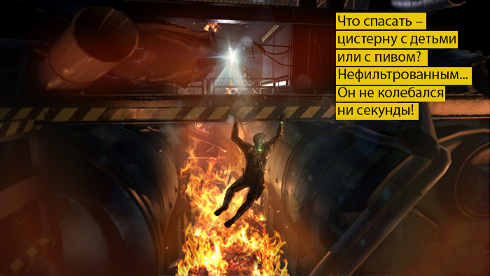 Фото №1 - Игра месяца: Tom Clancy’s Splinter Cell: Blacklist