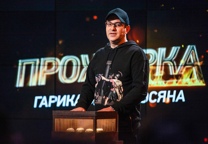 Гарик Мартиросян: «В юморе сейчас время индивидуалистов» Гарик Мартиросян: «В юморе сейчас время индивидуалистов»