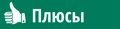 Узнай по прошлому девушки, с какими сложностями в отношениях ты столкнешься