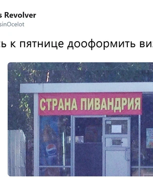 Шутки среды и гиперболеха