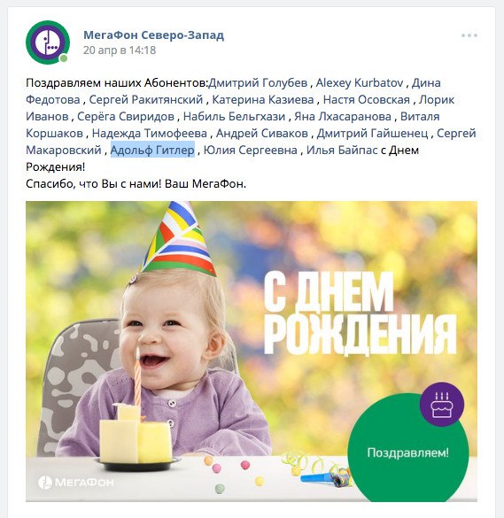 Самые смешные картинки недели