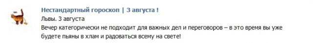 Мемы недели: ВДВ, гороскопы, Ваенга Мемы недели: ВДВ, гороскопы, Ваенга