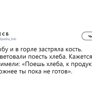 Шутки четверга и мужское декольте