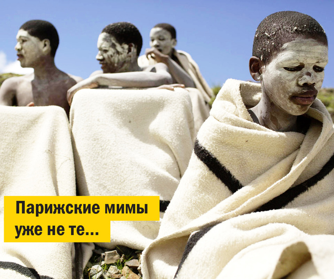 Невыносимая закадычность бытия: кодексы мужской дружбы в разных эпохах Невыносимая закадычность бытия: кодексы мужской дружбы в разных эпохах