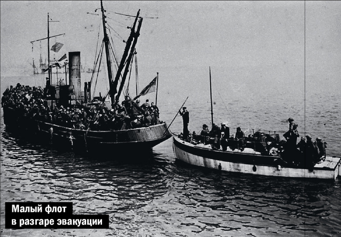 Рожденный всплывать: невероятная история прототипа героя фильма «Дюнкерк» Рожденный всплывать: невероятная история прототипа героя фильма «Дюнкерк»