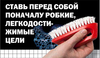 Научный способ решения ЛЮБЫХ проблем Научный способ решения ЛЮБЫХ проблем