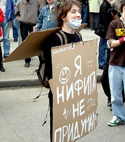 Жил отважный хулиган Жил отважный хулиган