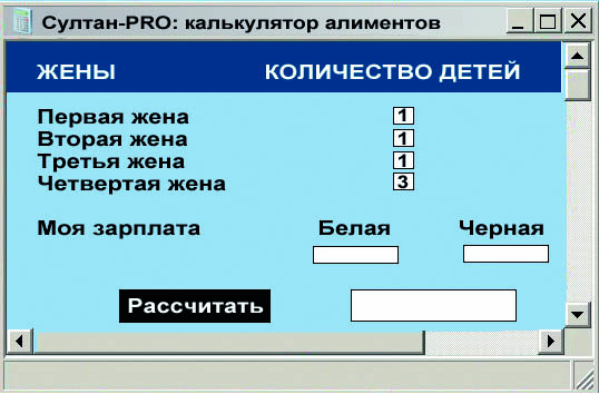 Что творится на экране компьютера Михаила Ефремова