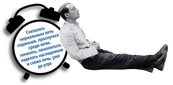 Проснись и спи. Как высыпаться за 4 часа в сутки Проснись и спи. Как высыпаться за 4 часа в сутки