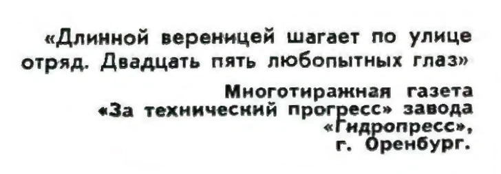 Идиотизмы из прошлого: 1975 и 1976 годы (выпуск № 7)