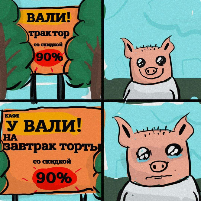 Самые смешные картинки недели Самые смешные картинки недели