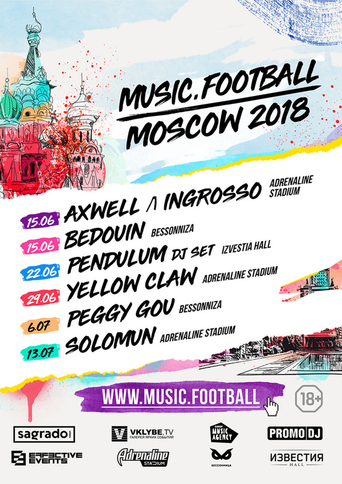 Фестиваль «Music.Football 2018» в Москве Фестиваль «Music.Football 2018» в Москве