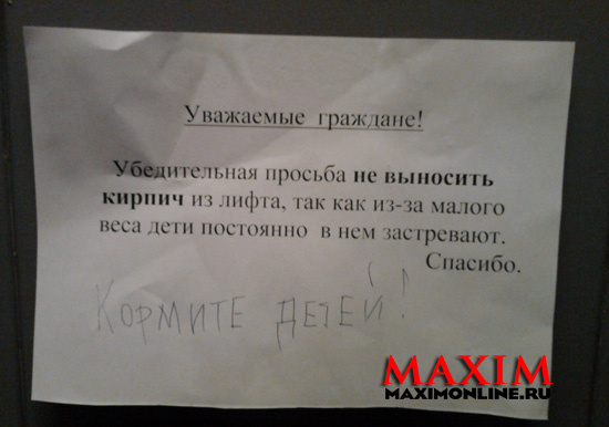 Февральское обострение Февральское обострение