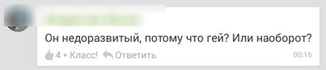 Комментарий на ОК Комментарий на ОК