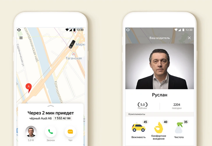 «Яндекс.Такси» раскроет клиентам дополнительную информацию о водителях