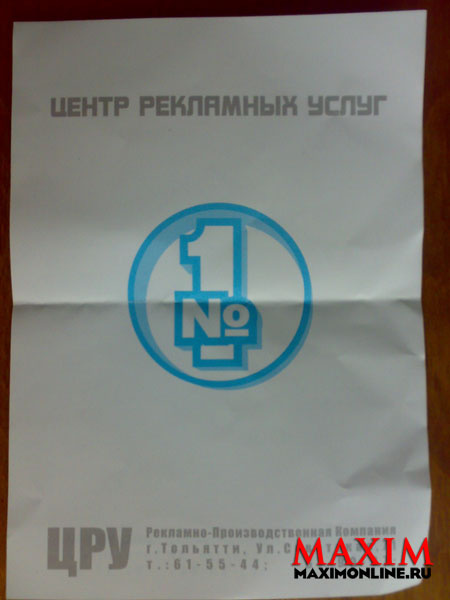 Июньское обострение Июньское обострение