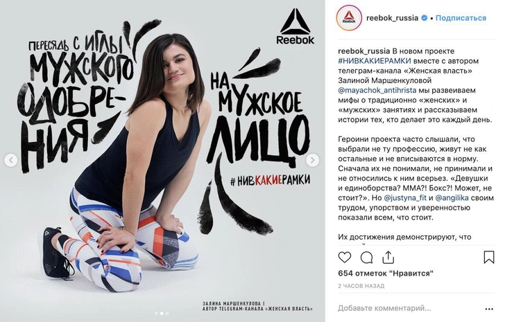 Лучшие шутки про сидение на лице и рекламу Reebok