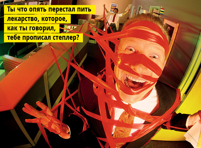Как использовать скотч не по назначению: 20 хитрых способов Как использовать скотч не по назначению: 20 хитрых способов